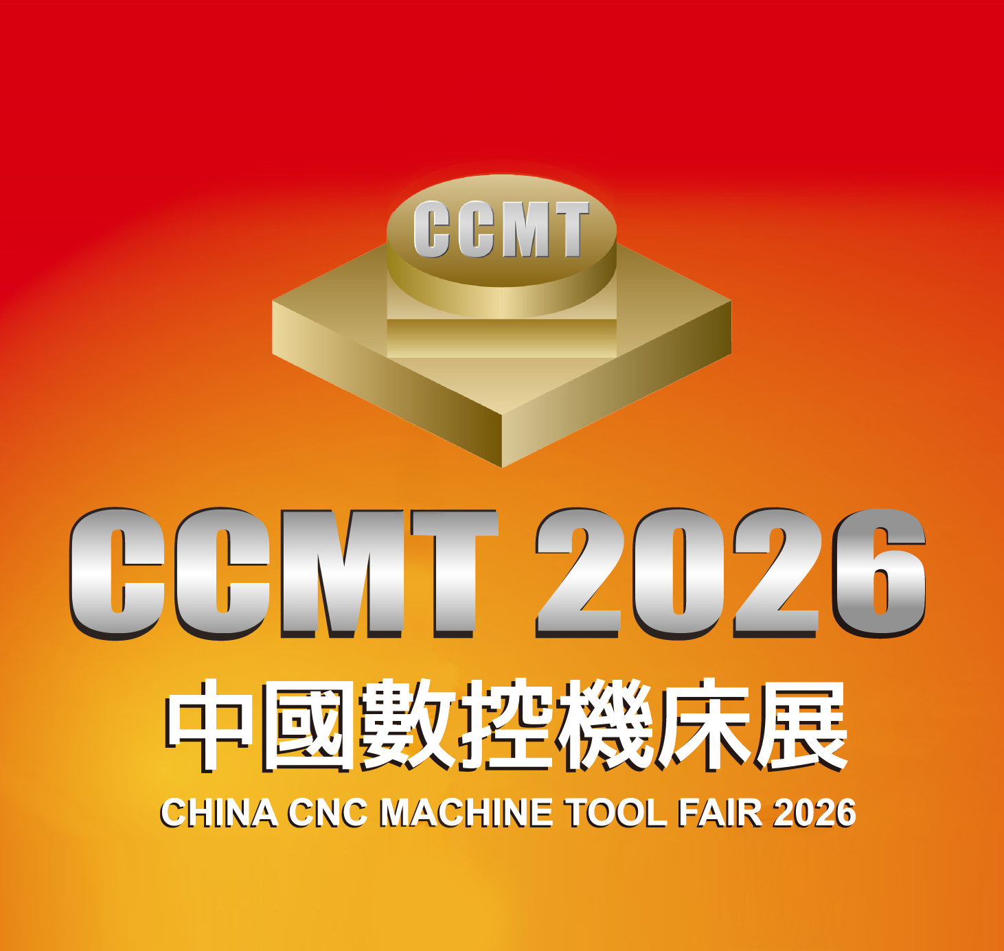 CCMT | Shanghai, China | 2026
